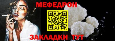 mdma Ярцево