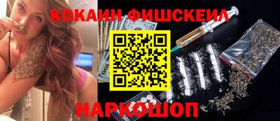 кокаин колумбия Ярославль