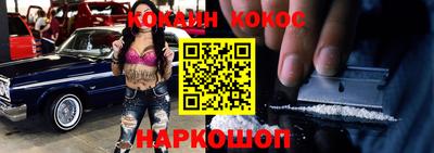 кокаин колумбия Ярославль