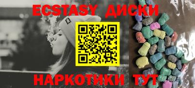 mdma Ярцево