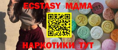 mdma Янаул