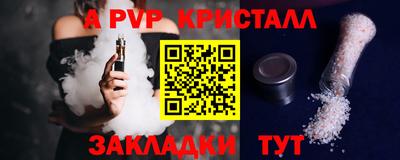 mdma Ярцево