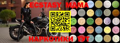 mdma Янаул