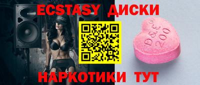 mdma Янаул