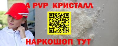 mdma Ярцево
