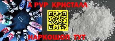 mdma Янаул