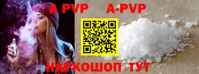 mdma Янаул
