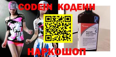 кокаин колумбия Ярославль