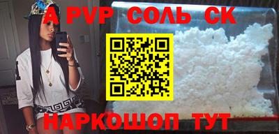 mdma Ярцево
