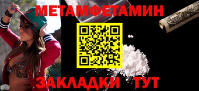 mdma Янаул