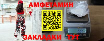 mdma Янаул