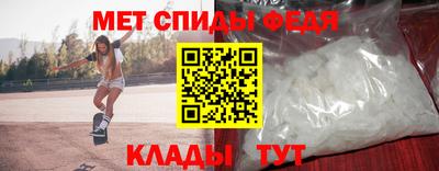 mdma Ярцево