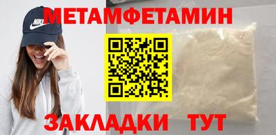 mdma Ярцево