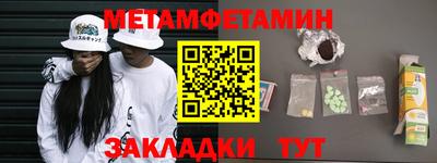 mdma Ярцево