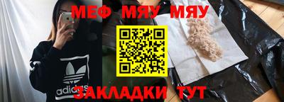 mdma Ярцево