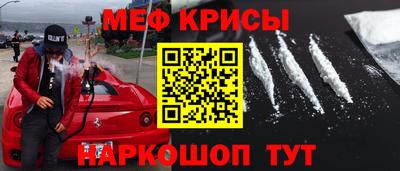 mdma Янаул