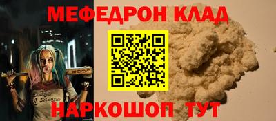 кокаин колумбия Ярославль