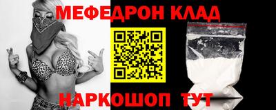 mdma Янаул
