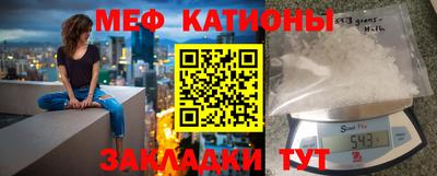 mdma Янаул