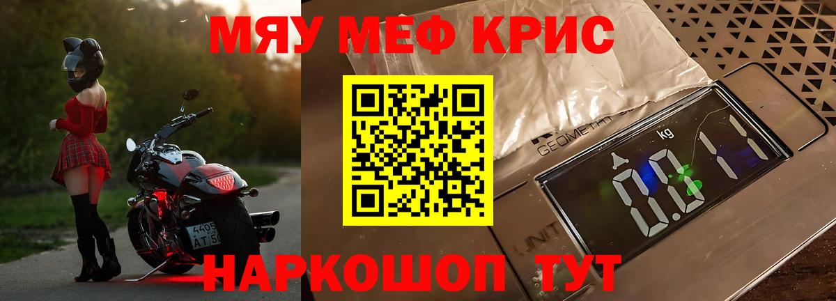 МЕФ Артёмовский