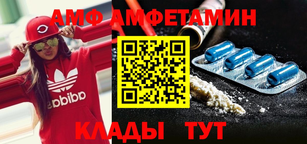 Первитин пудра Артёмовский