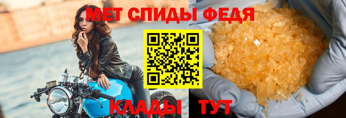 Артёмовский  МЕТАМФЕТАМИН Methamphetamine  МЕТАМФЕТАМИН Methamphetamine  Вход с VPN 