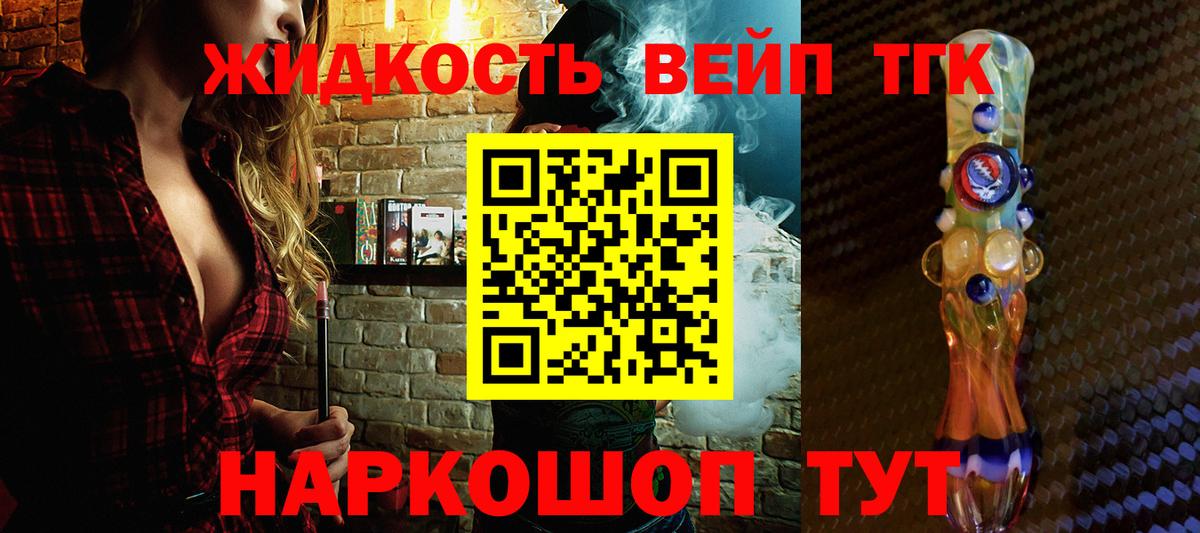 Дистиллят ТГК Wax Артёмовский