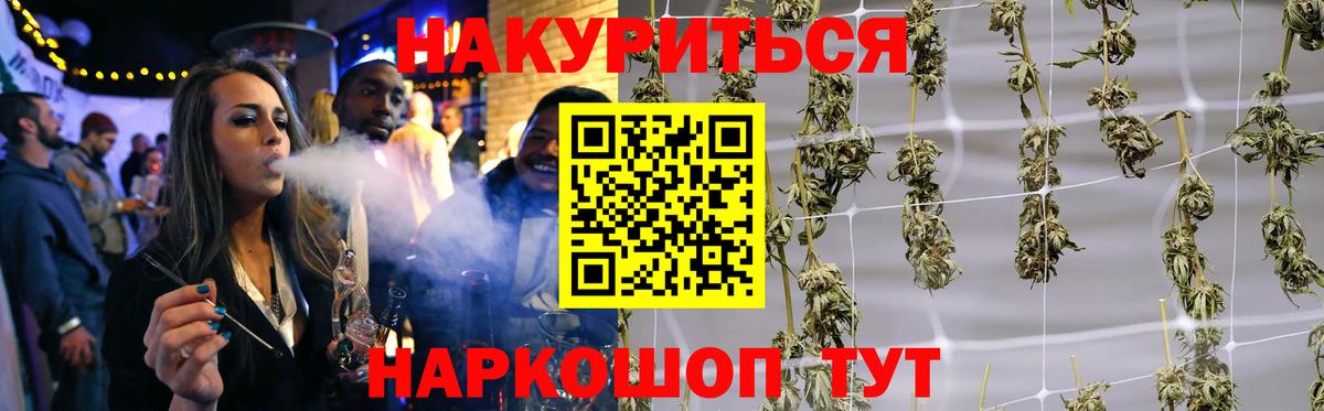 Шишки марихуана тримм  Вход с VPN  Шишки марихуана ГИДРОПОН  Бошки Шишки VHQ  Артёмовский 